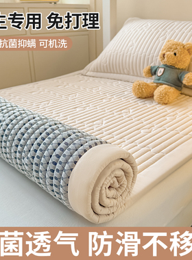 床垫宿舍学生单人大学生用品软垫家用卧室折叠90cmx190cm四季通用