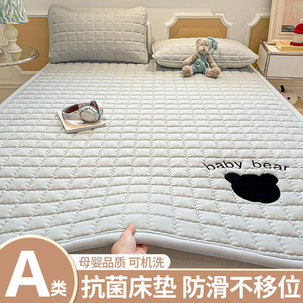 床褥垫家用床垫褥子四季通用防滑垫床单垫儿童专用垫被a类母婴级