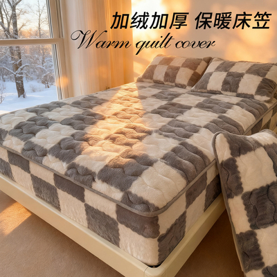 珊瑚绒床笠罩牛奶绒夹棉床罩