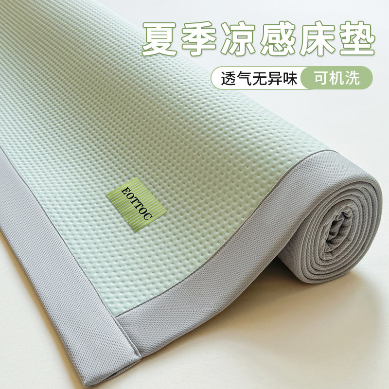夏季床垫软垫家用卧室凉感垫子褥子宿舍学生单人垫被薄款床褥被褥