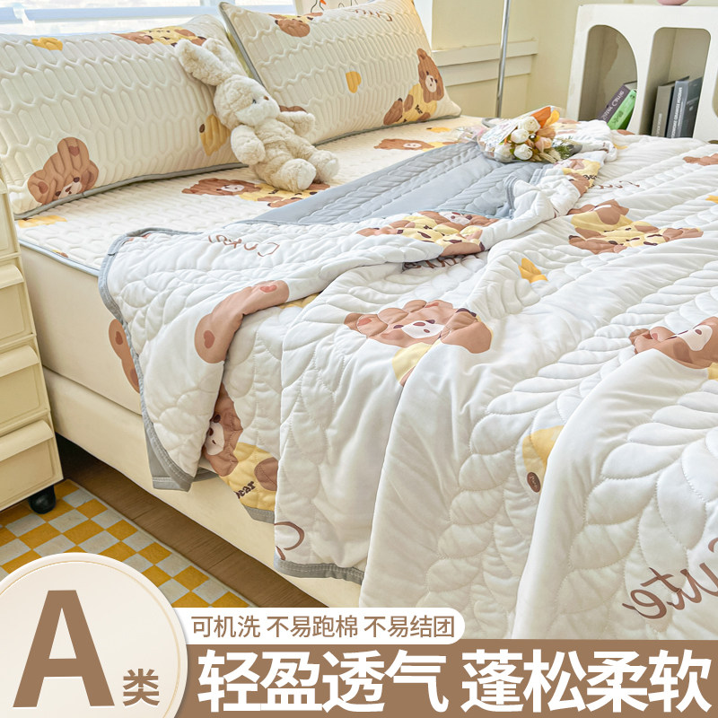 A类空调被夏凉被夏季儿童被子被芯春秋被薄款单人夏被凉席四件套,床上用品,化纤被,淘宝优惠券,粉丝福利购,淘宝优惠卷
