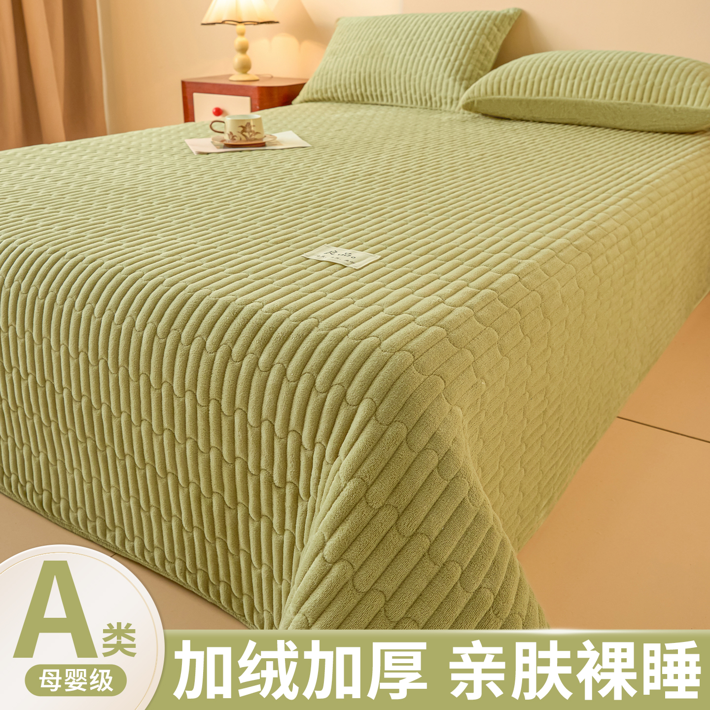 牛奶绒床盖2025新款榻榻米床毯