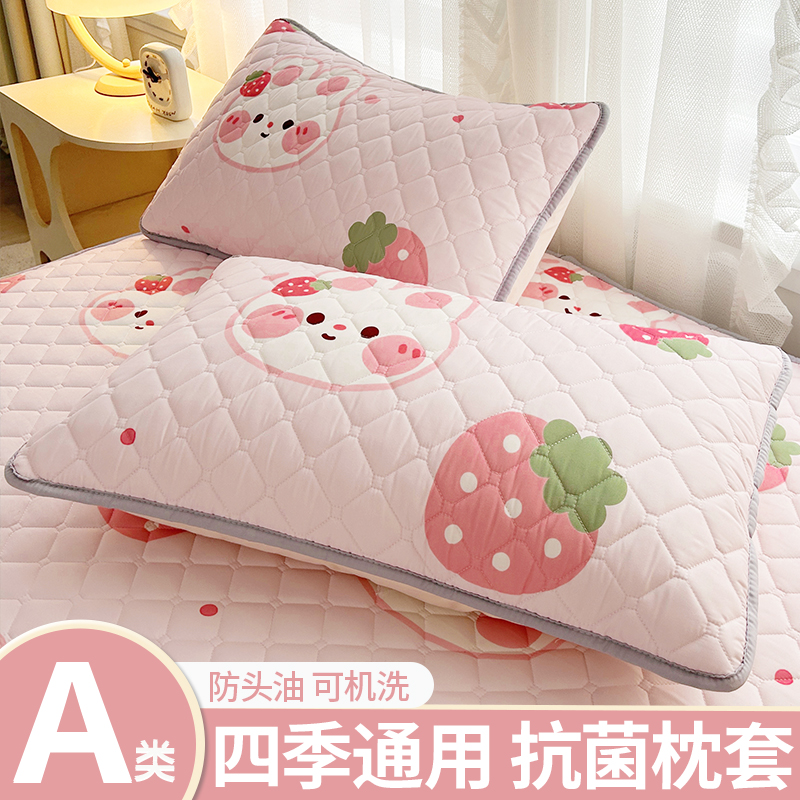 单个枕套枕头一对装48x74cm儿童