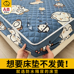通用防尘罩 床笠罩防水隔尿床罩单件夹棉加厚床单套床垫保护罩四季
