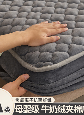 牛奶绒夹棉床笠罩冬季加绒床罩床垫保护罩2025新款加厚床单床套罩