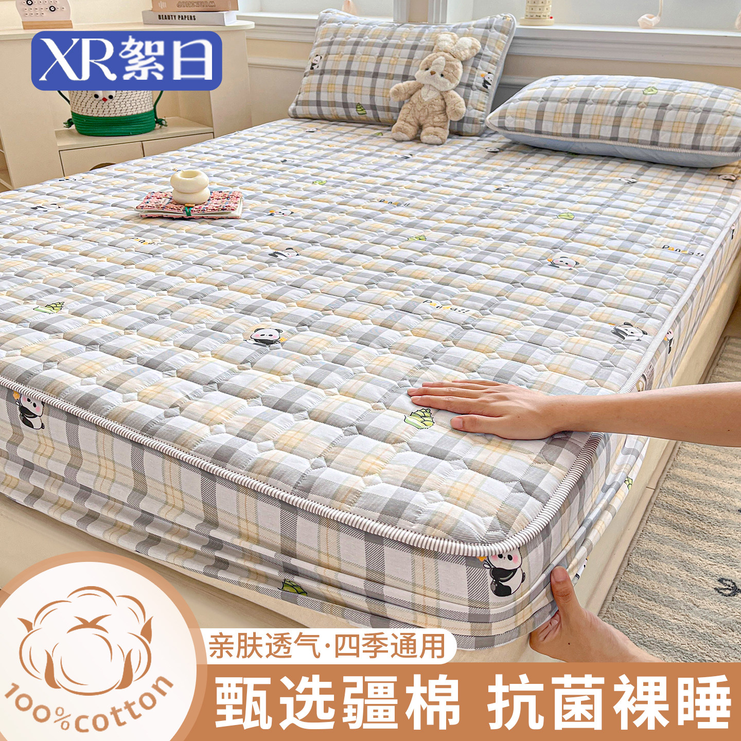 床笠纯棉a类母婴级100全棉床罩180cmx200cm床垫保护罩套2026新款