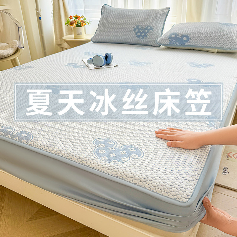 夏天冰丝床笠冰豆豆床罩单件图片