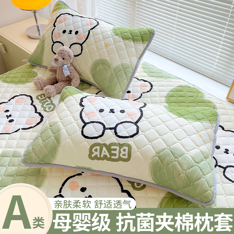A类抗菌加厚夹棉枕头套一对装