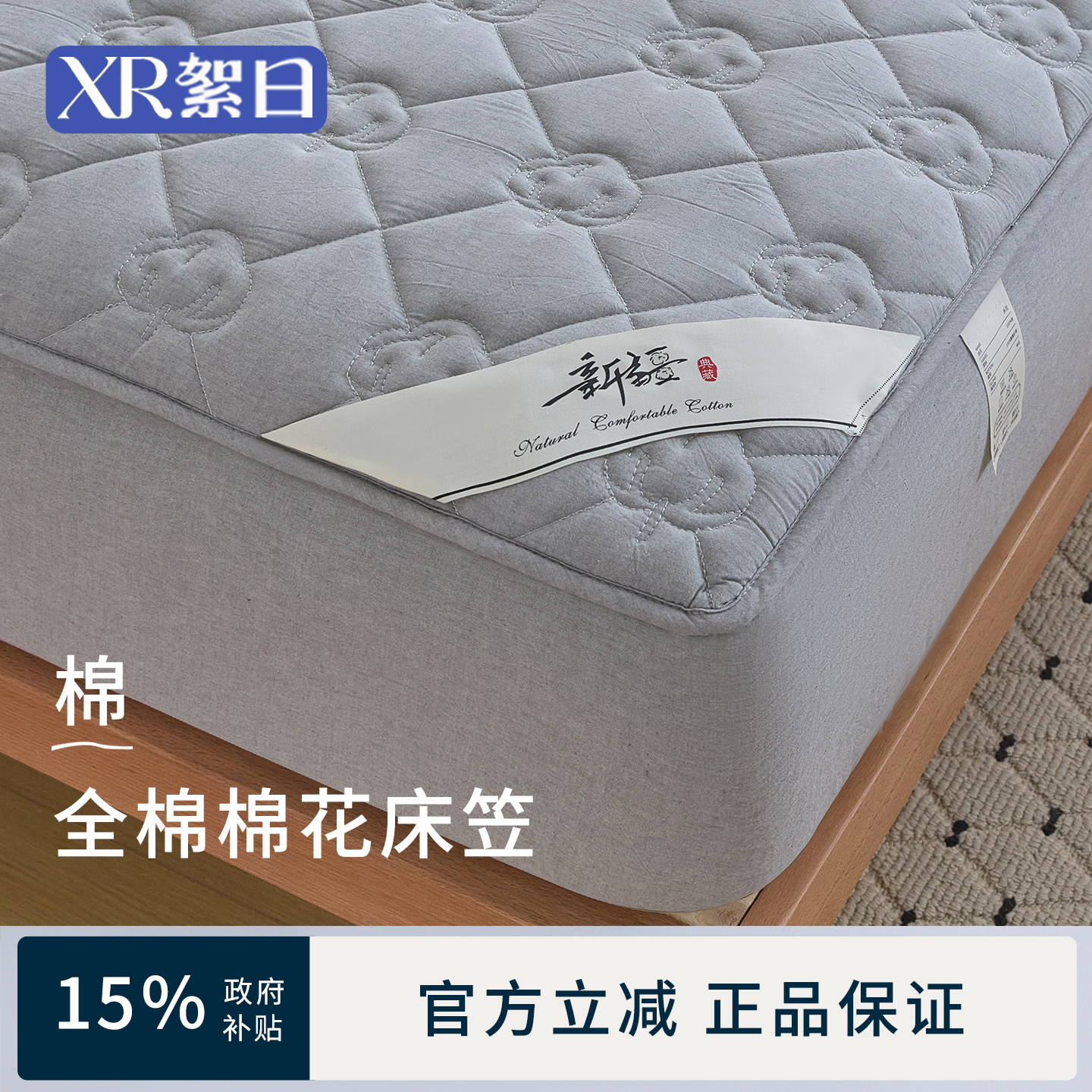 纯棉夹棉床笠单件180cmx200cm床套床罩2026新款100全棉床单床垫套