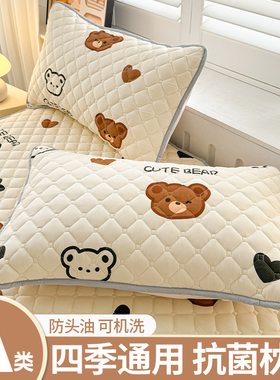 枕头套儿童枕套一对装夹棉2025新款48cmx74cm防头油枕芯内胆套罩