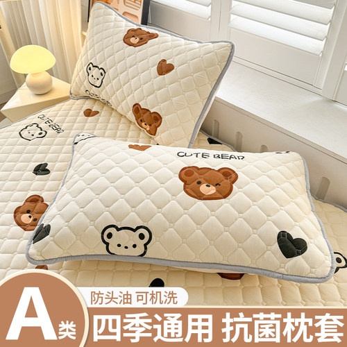 2025新款枕头套夹棉防头油枕套