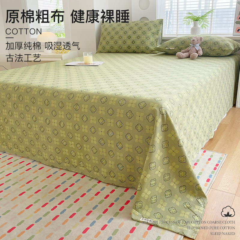 A类100纯棉高密亲肤老粗布床单