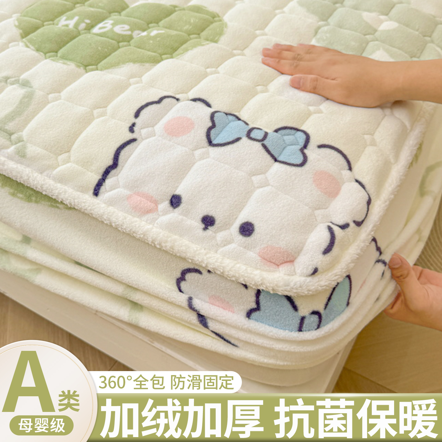 2025新款牛奶绒夹棉床笠单件