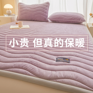 牛奶绒床垫垫褥软垫垫被家用卧室加厚珊瑚绒床褥垫冬天铺床的褥子