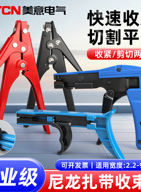 尼龙扎带枪HS-600A 快速捆扎扎带钳线扣钳 自动拉紧尼龙收束工具