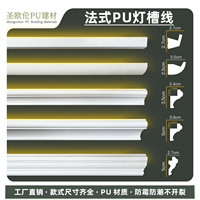 pu线条灯槽线免吊顶明装发光仿石膏线灯法式客厅卧室反光装饰条