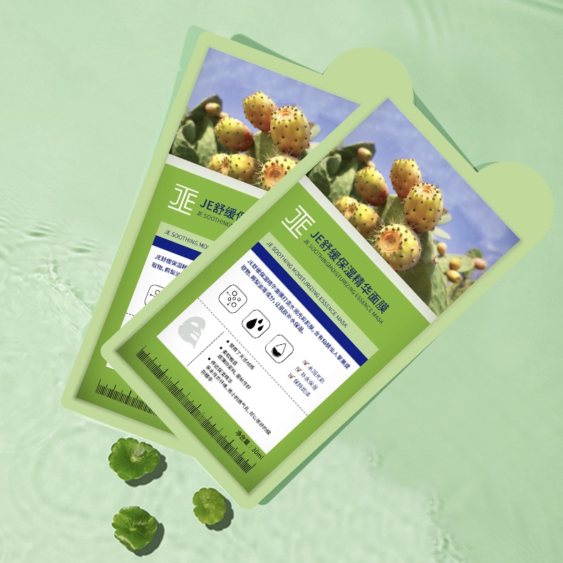Je仙人掌舒缓保湿精华修护保湿滋养爽肤面膜经典绿膜