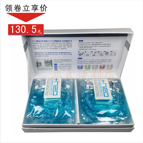进口注氧sos毛孔包邮急救面膜