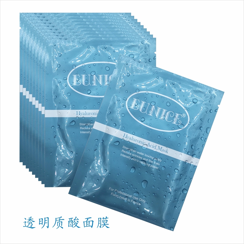 法国eunice透明质酸保湿10张面膜