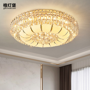 格灯堡水晶吸顶灯客厅主灯2025新款大厅客厅灯现代简约大气中山灯