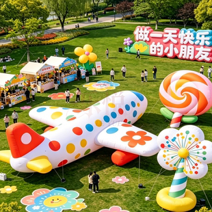 童趣飞机棒棒糖充气气模定制户外市集打卡游乐园活动引流美陈道具