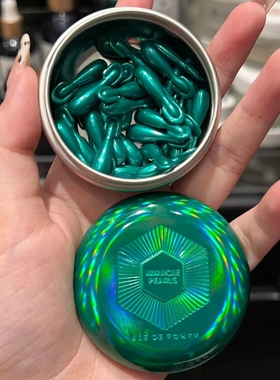 枫缇小绿胶眼部精华油胶囊