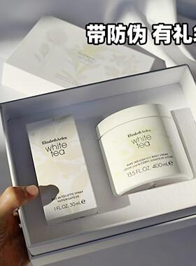 国柜伊丽莎白雅顿白茶身体护理礼盒身体霜400ml+白茶香水30ml