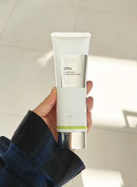 枫缇冰藻洗面奶120ml