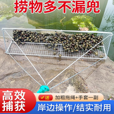 加强型田螺拉网神器花甲螺蛳蛏子