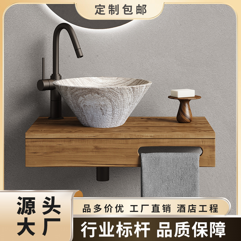 日式侘寂风台盆浴室柜立吊式一体洗手盆台盆一体式洗手台洗手盆