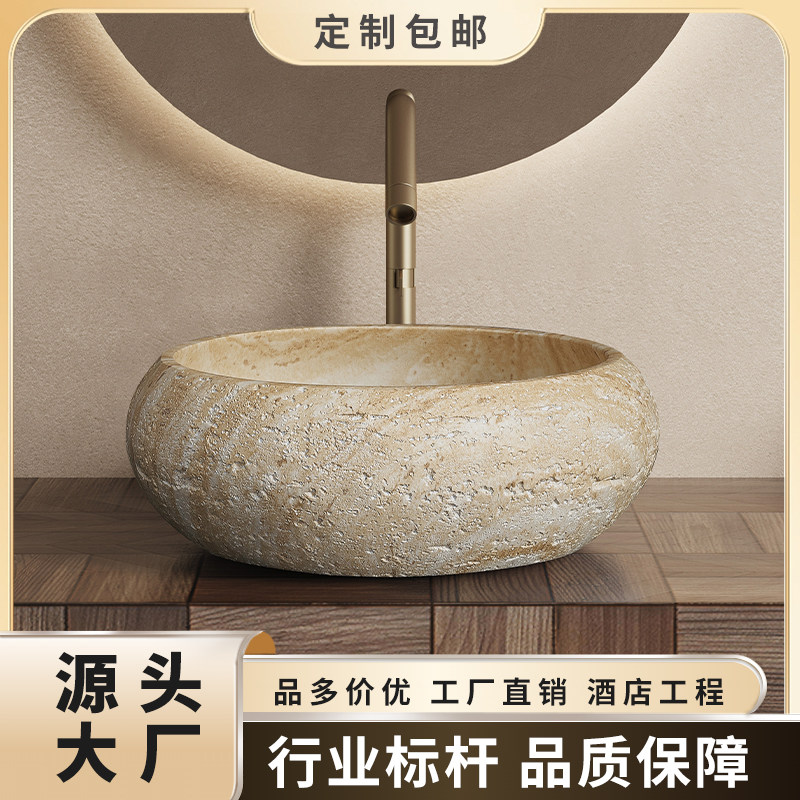 中古风侘寂风洞石台上盆艺术洗手盆洗手台小户型洗手盆洗手碗盆,家装主材,台上盆,淘宝优惠券,粉丝福利购,淘宝优惠卷