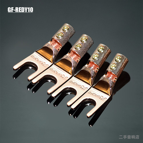 高非原装发烧级音箱线Y插免焊4个
