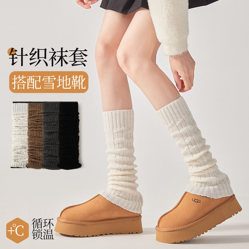 针织袜套白色袜子女辣妹小腿袜雪地靴秋冬保暖堆堆袜2025新款