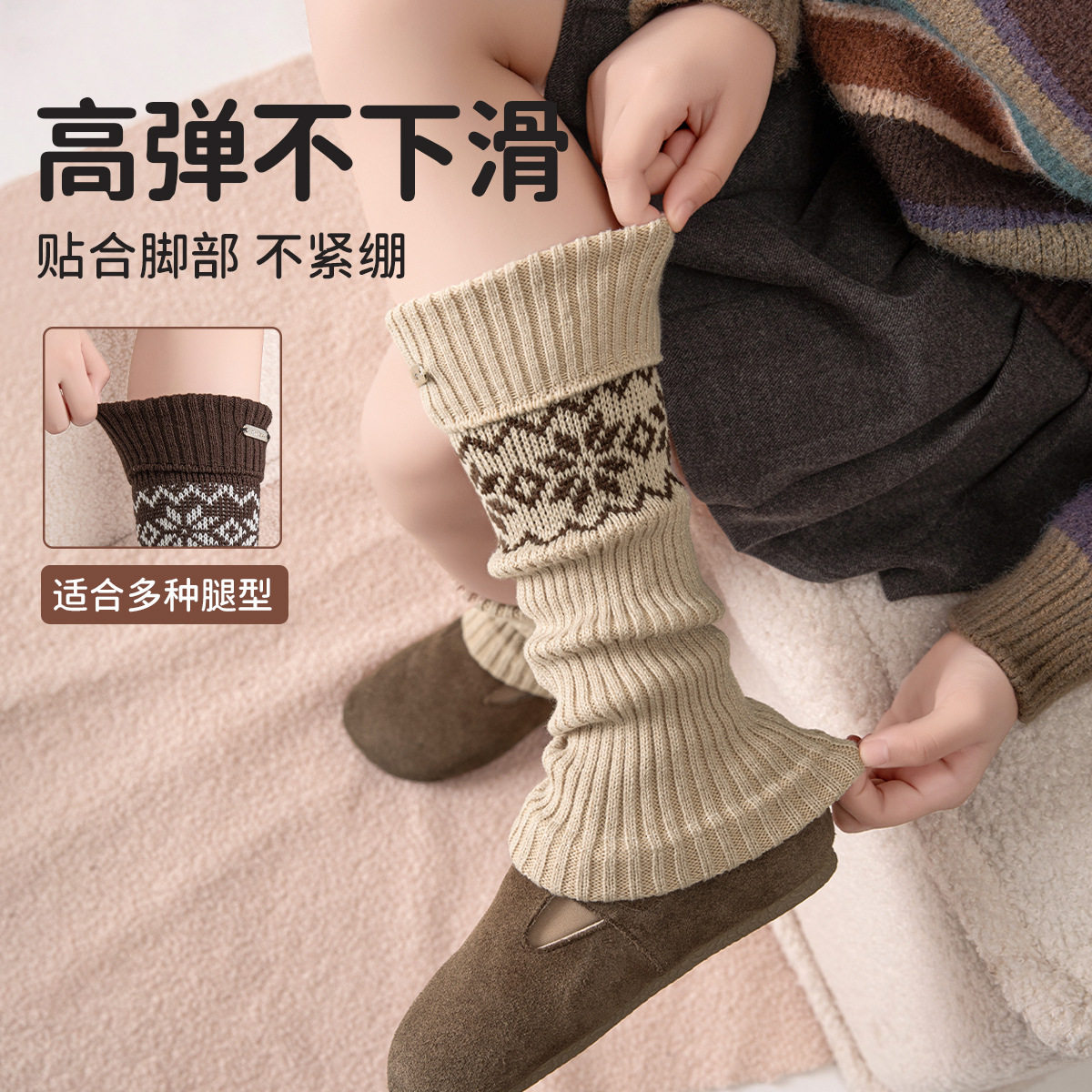 秋冬新款针织保暖袜套女复古咖色小腿袜半截雪地靴套灰色腿套