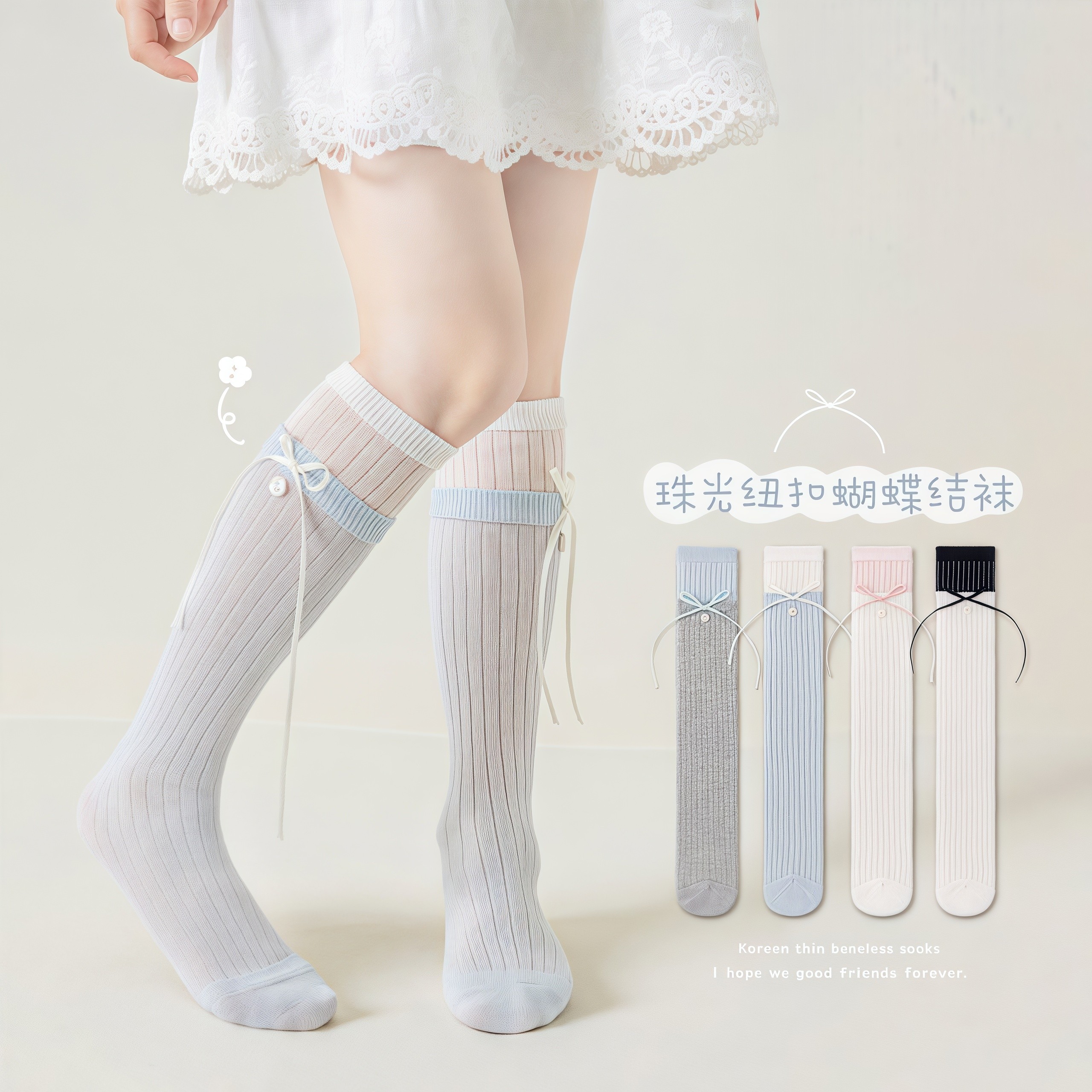 女童袜子夏季薄款网眼袜小腿袜