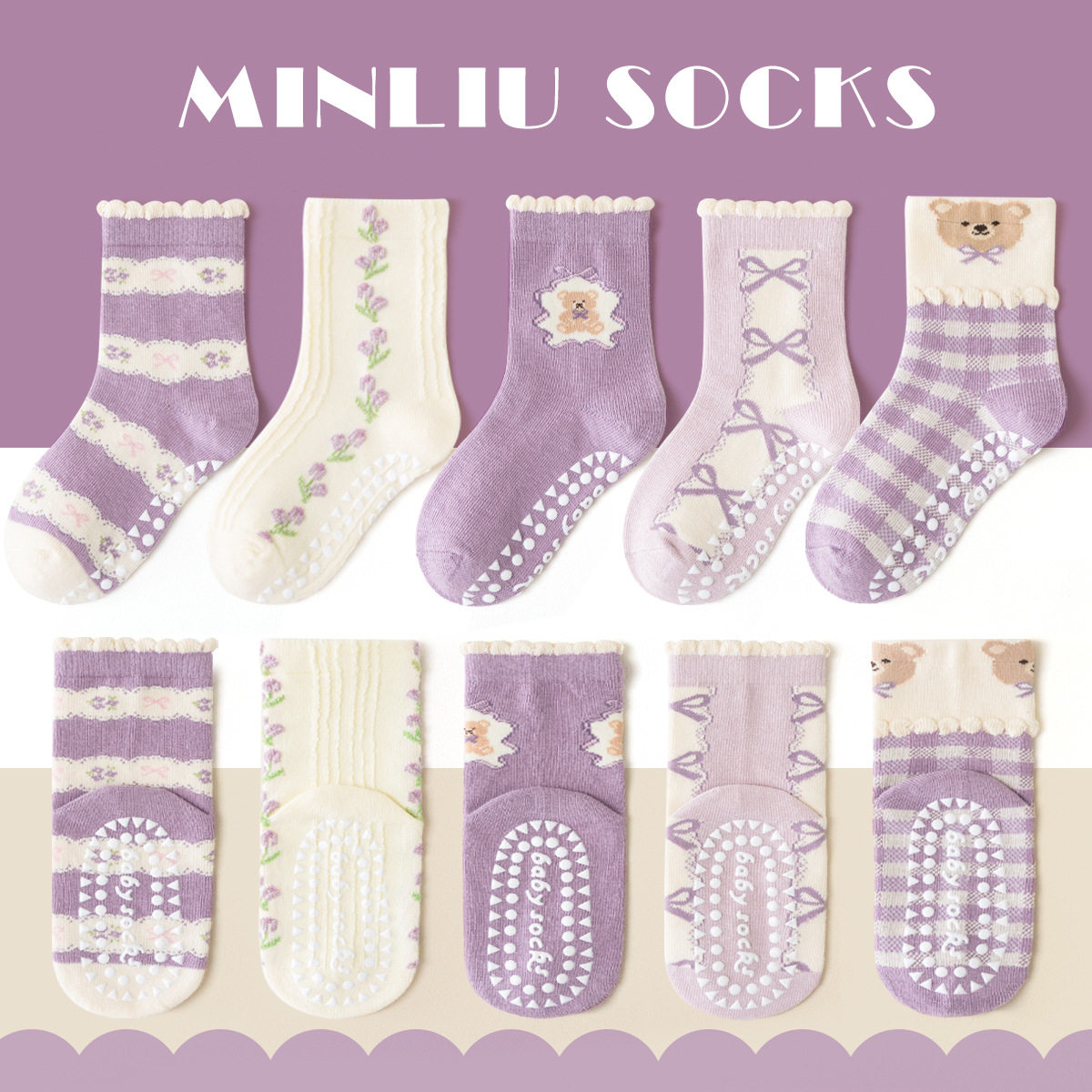 儿童袜子防滑地板袜秋冬季男童女童点胶学步袜中筒袜中大童棉袜,童装/婴儿装/亲子装,儿童袜子(0-16岁),淘宝优惠券,粉丝福利购,淘宝优惠卷