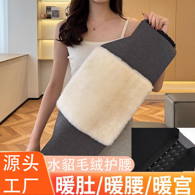 羊绒加绒保暖护腰带男女士护肚腰腹部暖胃秋冬季防寒老人保暖带