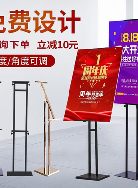 kt板展架广告牌展示牌海报架子立式落地支架定制立牌宣传展板设计