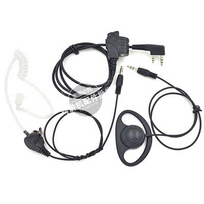 对讲机多功能耳机 3和 1 新款空气导管对讲机宝锋UV5R BF888S耳机