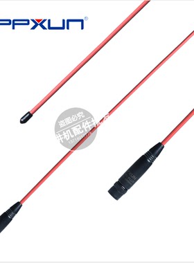 欧普讯对讲机天线OPX-771PLUS适用于ICOM系列BNC Q9头红色