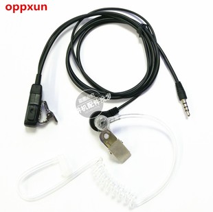 手机空导PTT按键空导耳机空气导管 战术耳麦 特工保镖专用3.5MM