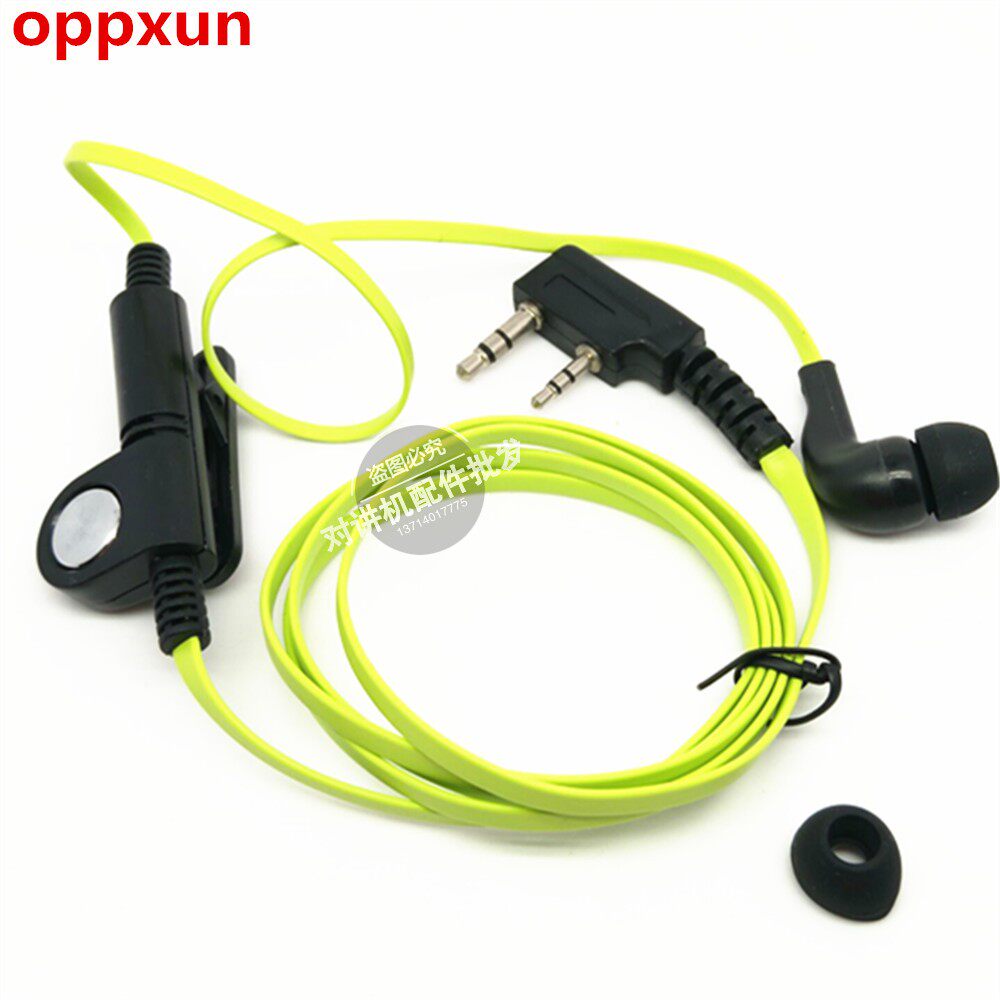 对讲机耳机耳麦面条式/入耳式耳塞式绿色泉盛宝峰建伍K头