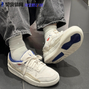 NIKE/耐克 Jordan FIGHT COURT透气舒适低帮经典板鞋HF3255-005