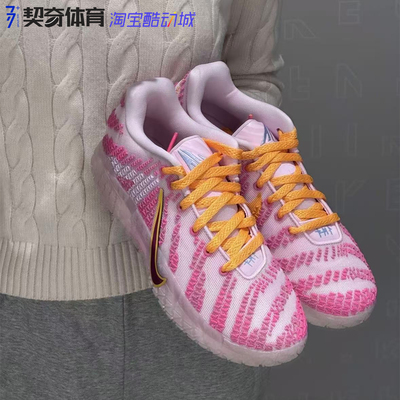 情人节限定粉色缓震篮球鞋JA3