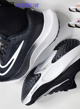 NK Zoom Fly5低帮专业运动跑步鞋稳定回弹ZoomX泡棉男款黑白色