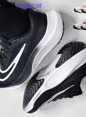 NK Zoom Fly5低帮专业运动跑步鞋稳定回弹ZoomX泡棉男款黑白色