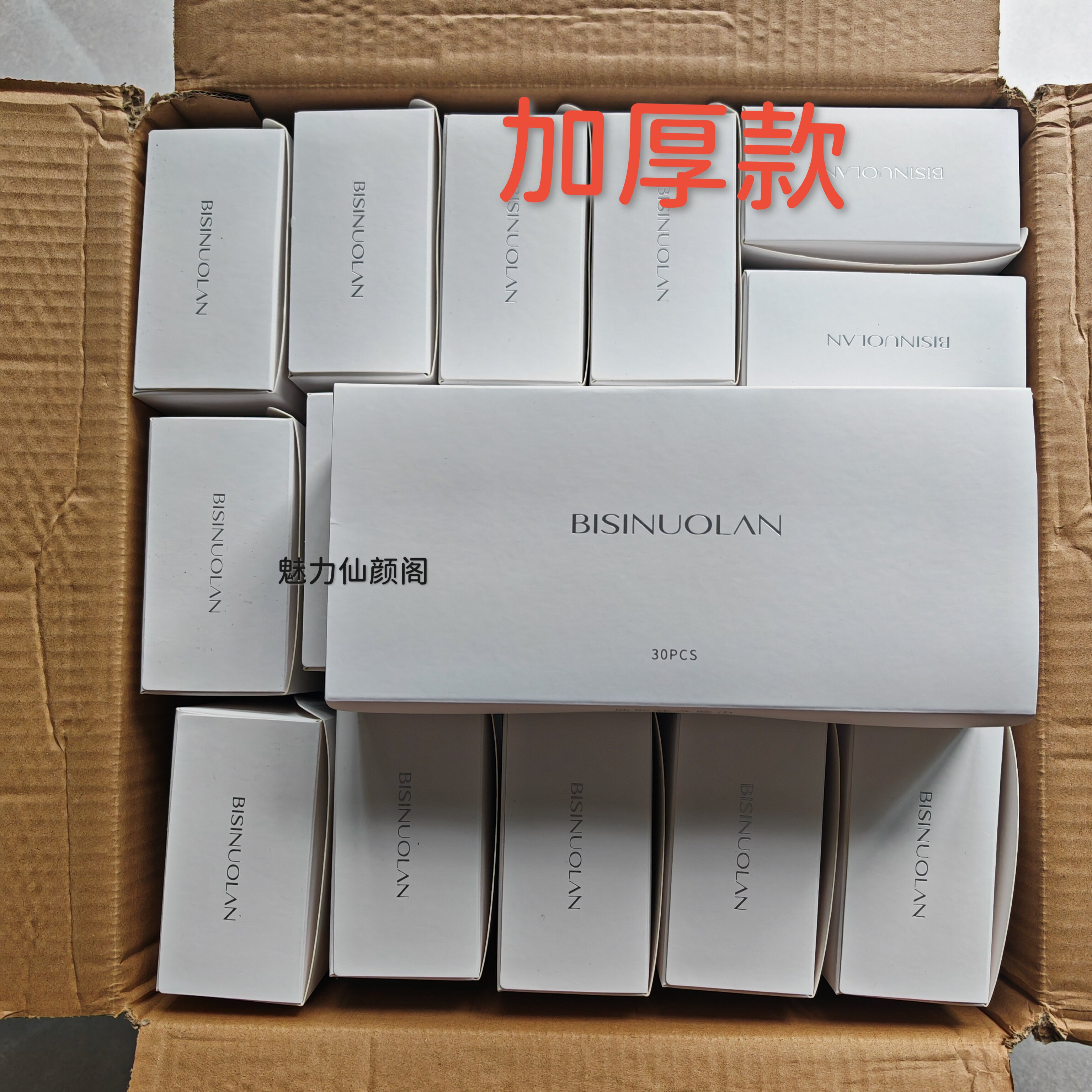 碧斯诺兰抽取式洗脸巾一次性加厚美容院洁面毛巾干湿两用不易掉屑