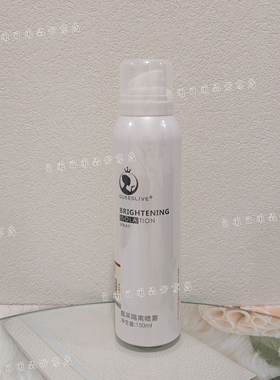 卡琪莱靓采隔离喷雾 隔离修饰肤色白色状喷雾  150ml【新日期】