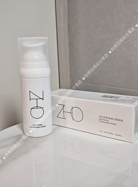ZHO安肤舒爽洁面泡泡深层清洁
