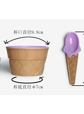 正惠新款冰淇淋碗具套装酸奶杯冰激凌碗勺套装儿童雪糕杯碗勺现货